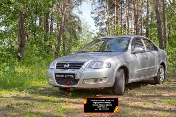2 399 р. Комплект защиты (сетка и зимняя заглушка) в передний бампер Русская Артель Nissan Almera Classic седан B10 (2006-2013) (Поверхность текстурная)  с доставкой в г. Пермь. Увеличить фотографию 3