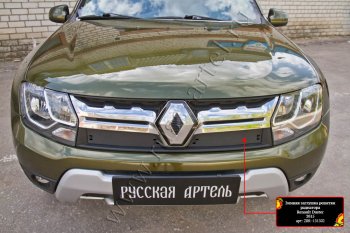5 299 р. Комплект сетка и зимняя заглушка решетки радиатора и переднего бампера Русская Артель Renault Duster HS рестайлинг (2015-2021) (Поверхность текстурная)  с доставкой в г. Пермь. Увеличить фотографию 3