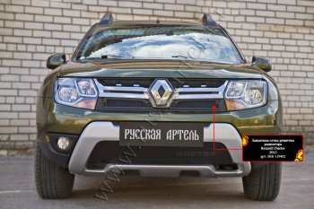5 299 р. Комплект сетка и зимняя заглушка решетки радиатора и переднего бампера Русская Артель Renault Duster HS рестайлинг (2015-2021) (Поверхность текстурная)  с доставкой в г. Пермь. Увеличить фотографию 5