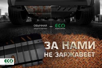 7 799 р. Защита картера двигателя NLZ (1,4 бен. ATMT, 1,6 бен. МТ) Skoda Fabia Mk3 универсал дорестайлинг (2014-2018)  с доставкой в г. Пермь. Увеличить фотографию 8