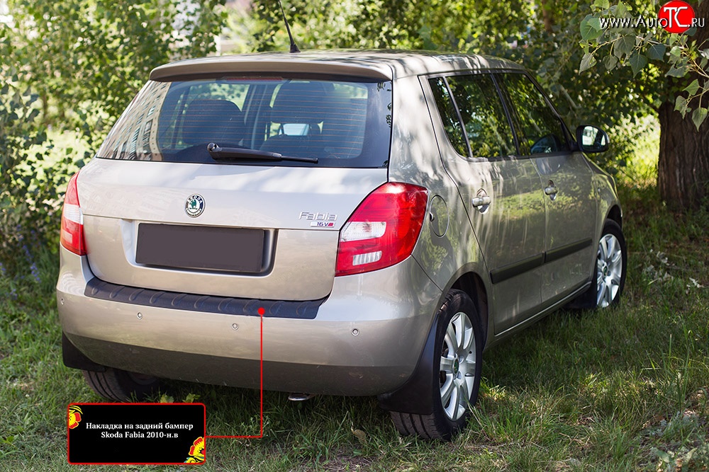 1 859 р. Накладка защитная на задний бампер RA  Skoda Fabia  Mk2 (2010-2014) универсал рестайлинг, хэтчбэк рестайлинг  с доставкой в г. Пермь