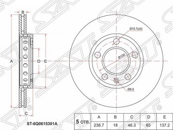 Диск тормозной SAT (передний, d 239) Skoda Fabia ( Mk1,  Mk2) (2004-2014), Volkswagen Polo  9N1 (2001-2009)