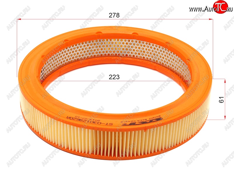 319 р. Фильтр воздушный двигателя SAT  Skoda Felicia (1994-2001), Volkswagen Caddy  9K,9U (1995-2003), Volkswagen Golf  3 (1991-1998), Volkswagen Jetta  A3 (1993-1998), Volkswagen Lupo (1998-2005), Volkswagen Polo  Mk3 (1994-1999)  с доставкой в г. Пермь
