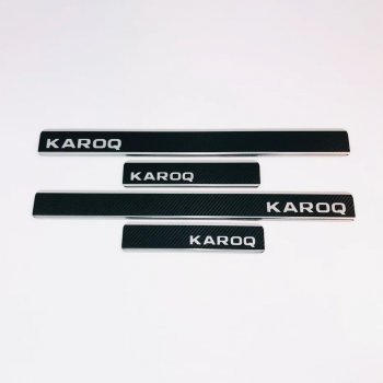 Накладки порожков салона INOX Skoda Karoq  NU7 (2017-2021) дорестайлинг (Нержавеющая сталь + карбон)
