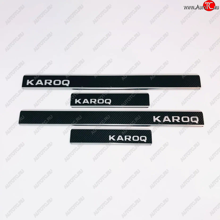 2 489 р. Накладки порожков салона INOX  Skoda Karoq  NU7 (2017-2021) дорестайлинг (Нержавеющая сталь + карбон)  с доставкой в г. Пермь