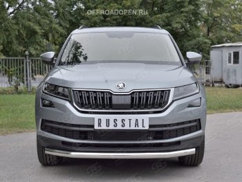 16 499 р. Защита переднего бампера (Ø63 мм, нержавейка) SLITKOFF Skoda Kodiaq NU7 дорестайлинг (2017-2021)  с доставкой в г. Пермь. Увеличить фотографию 3