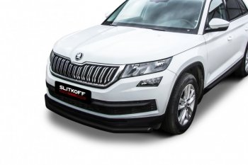 Защита переднего бампера Slitkoff (Ø 57 мм) Skoda Kodiaq  NU7 (2017-2021) дорестайлинг (Сталь с полимерным покрытием. Цвет: черный)