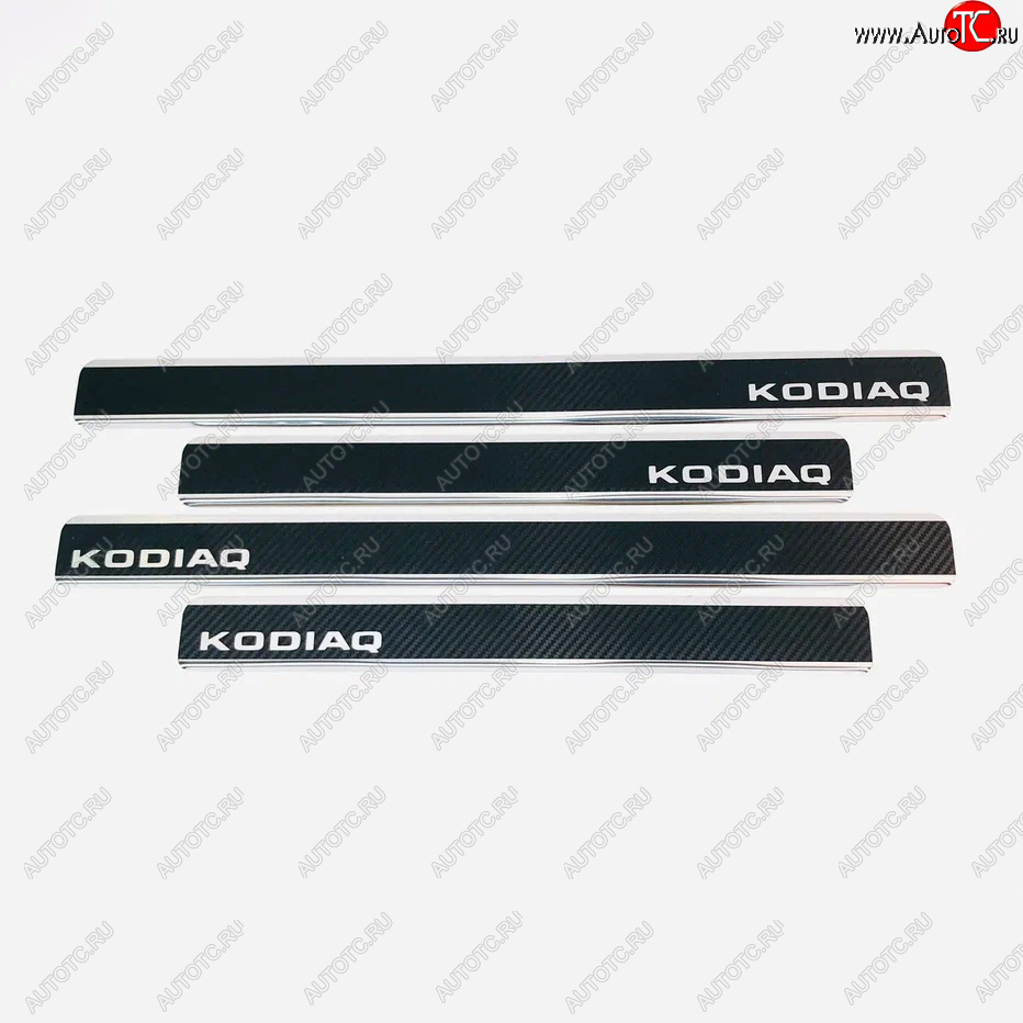 2 489 р. Накладки порожков салона INOX  Skoda Kodiaq  NU7 (2017-2021) дорестайлинг (Нержавеющая сталь)  с доставкой в г. Пермь