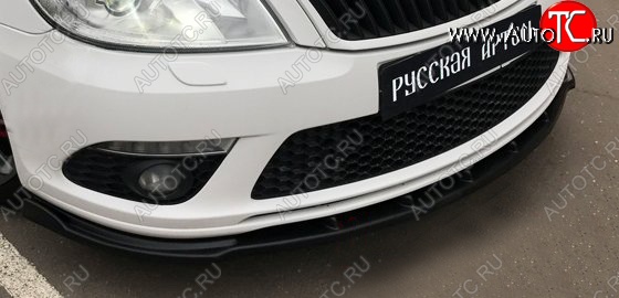 8 779 р. Накладка на передний бампер RA Skoda Octavia A5 рестайлинг универсал (2008-2013) (Неокрашенная)  с доставкой в г. Пермь