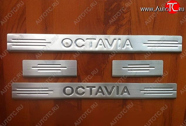 1 299 р. Накладки на порожки автомобиля CT v1 Skoda Octavia A5 дорестайлинг универсал (2004-2008)  с доставкой в г. Пермь