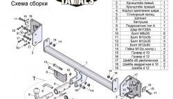 57 999 р. Фаркоп (хетчбек) Лидер Плюс (с быстросъёмным шаром) Skoda Octavia A7 дорестайлинг универсал (2012-2017) (Без электропакета)  с доставкой в г. Пермь. Увеличить фотографию 3