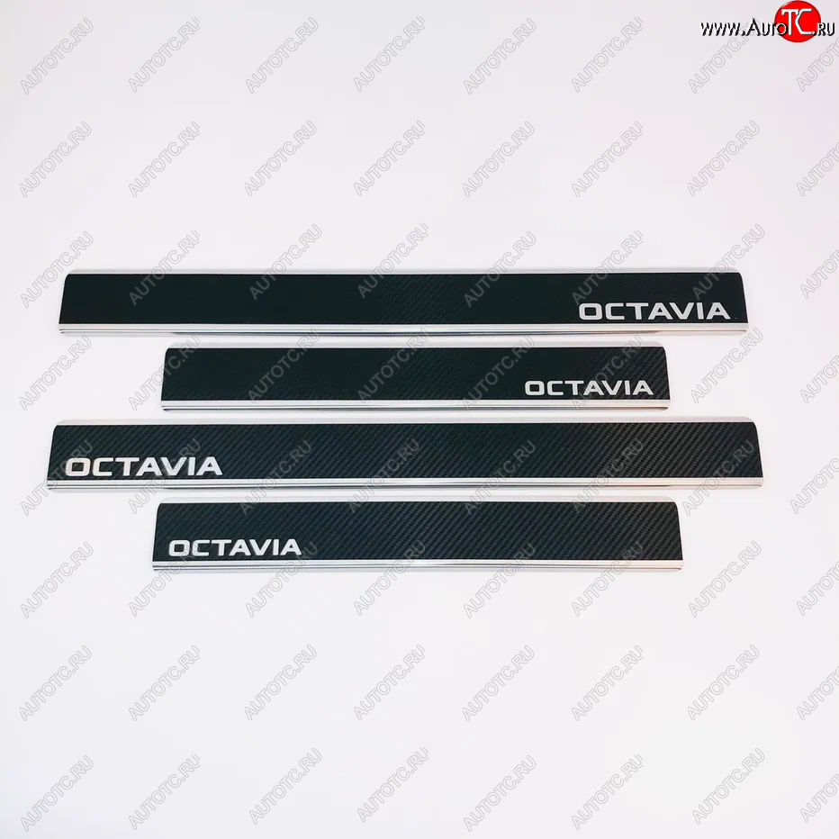 2 489 р. Накладки порожков салона INOX  Skoda Octavia  A7 (2012-2020) дорестайлинг лифтбэк, дорестайлинг универсал, рестайлинг универсал (Нержавеющая сталь + карбон)  с доставкой в г. Пермь
