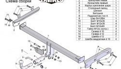 134 999 р. Фаркоп Лидер Плюс (с быстросъёмным шаром) Volkswagen Tiguan NF дорестайлинг (2006-2011) (Без электропакета)  с доставкой в г. Пермь. Увеличить фотографию 3
