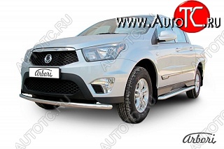 10 979 р. Защита переднего бампера Arbori SSANGYONG Actyon Sport (2012-2025)  с доставкой в г. Пермь