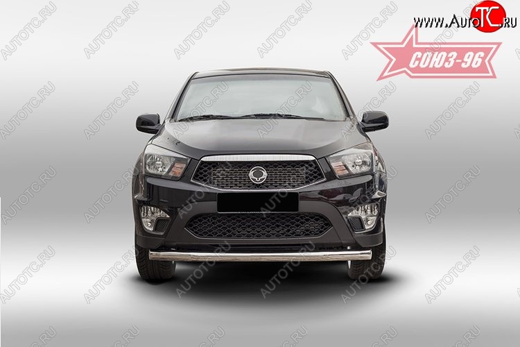 11 879 р. Защита переднего бампера одинарная Souz-96 (d76) SSANGYONG Actyon Sport (2012-2025)  с доставкой в г. Пермь