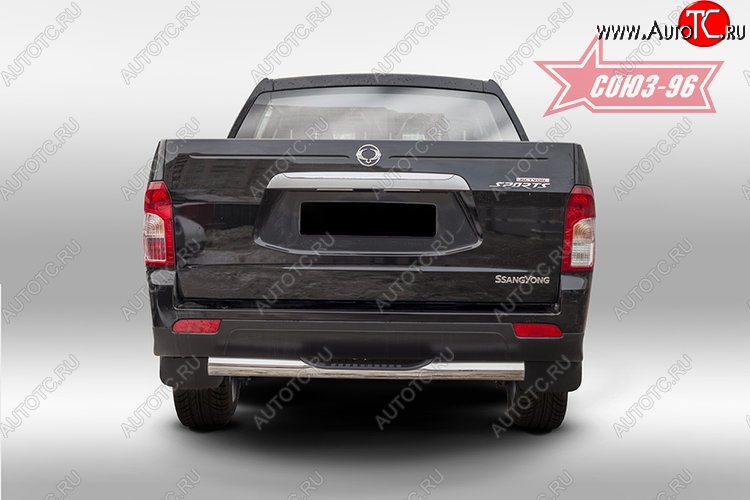 12 194 р. Защита заднего бампера с проступью Souz-96 (d76)  SSANGYONG Actyon Sport (2012-2025)  с доставкой в г. Пермь