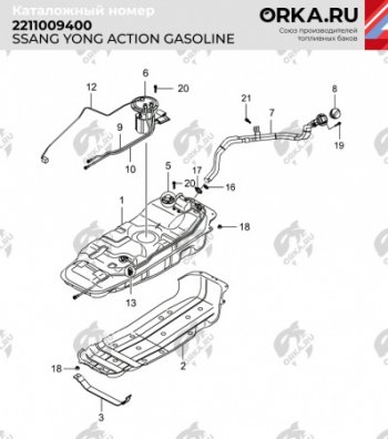 20 599 р. Бак топливный BAKPLAST (75 л., пластиковый, бензин) SSANGYONG Kyron дорестайлинг (2005-2007)  с доставкой в г. Пермь. Увеличить фотографию 2