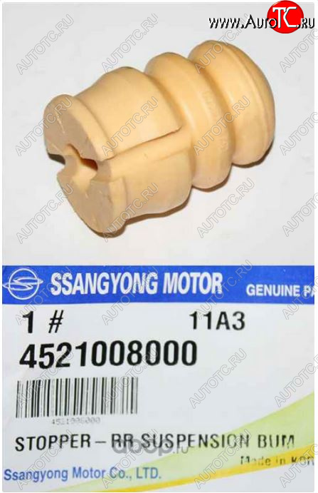 2 299 р. Отбойник заднего амортизатора Original (4521008000) SSANGYONG Rexton Y290 (2012-2017)  с доставкой в г. Пермь