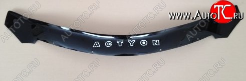 999 р. Дефлектор капота Russtal SSANGYONG Actyon 1 (2006-2010)  с доставкой в г. Пермь
