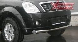 Защита переднего бампера одинарная Souz-96 (d76) SSANGYONG Rexton  Y250 (2006-2012)