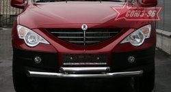 Защита переднего бампера двойная Souz-96 (d76/60) SSANGYONG Actyon  1 (2006-2010)