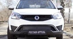 819 р. Зимняя заглушка решетки переднего бампера РА  SSANGYONG Actyon (2013-2021) рестайлинг  с доставкой в г. Пермь. Увеличить фотографию 2