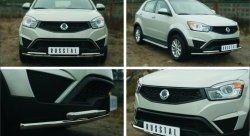 Защита переднего бампера (2 трубыØ42 мм, нержавейка) SLITKOFF SSANGYONG Actyon (2013-2021) рестайлинг