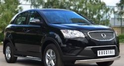 16 649 р. Защита порогов (Ø75x42 мм с проступью, нержавейка) Russtal SSANGYONG Actyon дорестайлинг (2010-2013)  с доставкой в г. Пермь. Увеличить фотографию 3