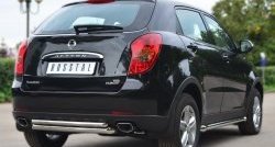 15 249 р. Защита заднего бампера (Ø63 и 42 мм, нержавейка) SLITKOFF  SSANGYONG Actyon (2010-2013) дорестайлинг  с доставкой в г. Пермь. Увеличить фотографию 4