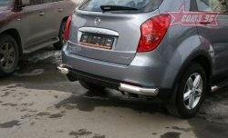 Угловая защита заднего бампера d76 Souz-96 SSANGYONG Actyon (2010-2013) дорестайлинг