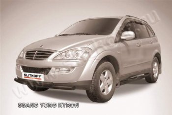 Защита переднего бампер Slitkoff SSANGYONG Kyron (2005-2007) дорестайлинг
