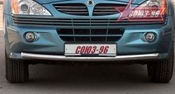 Защита переднего бампера одинарная Souz-96 (d60) SSANGYONG Kyron (2005-2007) дорестайлинг