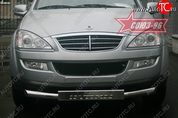 17 639 р. Защита переднего бампера одинарная Souz-96 (d76)  SSANGYONG Kyron (2005-2007) дорестайлинг  с доставкой в г. Пермь