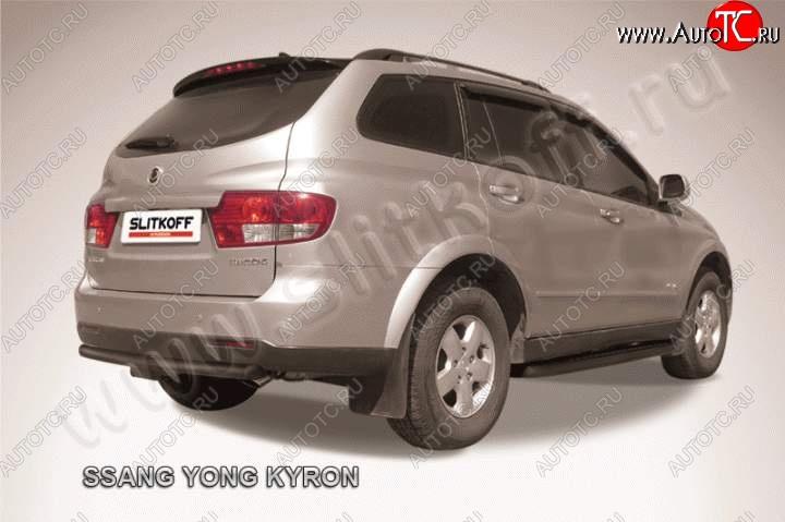 6 399 р. Защита задняя Slitkoff  SSANGYONG Kyron (2005-2007) дорестайлинг (Цвет: серебристый)  с доставкой в г. Пермь