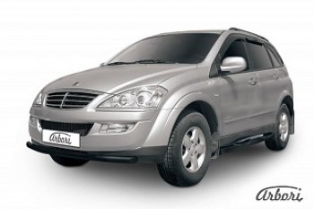 Защита переднего бампера Arbori SSANGYONG Kyron (2007-2016) рестайлинг