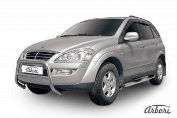 Защита переднего бампера Arbori SSANGYONG Kyron (2007-2016) рестайлинг
