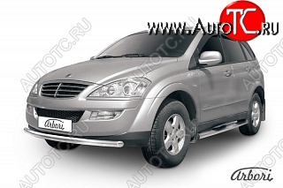 11 609 р. Защита переднего бампера Arbori  SSANGYONG Kyron (2007-2016) рестайлинг  с доставкой в г. Пермь