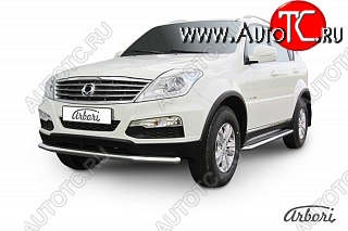 11 159 р. Защита переднего бампера Arbori SSANGYONG Rexton Y290 (2012-2017)  с доставкой в г. Пермь