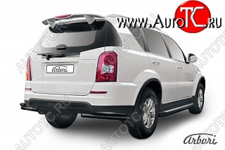5 399 р. Защита заднего бампера Arbori SSANGYONG Rexton Y290 (2012-2017)  с доставкой в г. Пермь