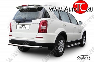 10 619 р. Защита заднего бампера Arbori  SSANGYONG Rexton  Y290 (2012-2017)  с доставкой в г. Пермь