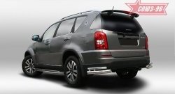 Защита заднего бампера из двойных боковых уголков Souz-96 (d76/42) SSANGYONG Rexton  Y290 (2012-2017)