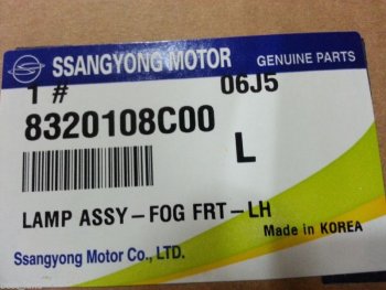 6 999 р. Левая противотуманная фара SSANGYONG SSANGYONG Rexton Y290 (2012-2017)  с доставкой в г. Пермь. Увеличить фотографию 3