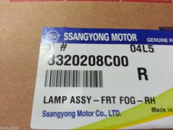 6 999 р. Левая противотуманная фара SSANGYONG SSANGYONG Rexton Y290 (2012-2017)  с доставкой в г. Пермь. Увеличить фотографию 4