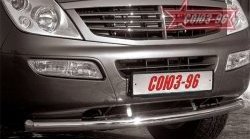 Защита переднего бампера одинарная Souz-96 (d60) SSANGYONG Rexton  Y200 (2001-2006)