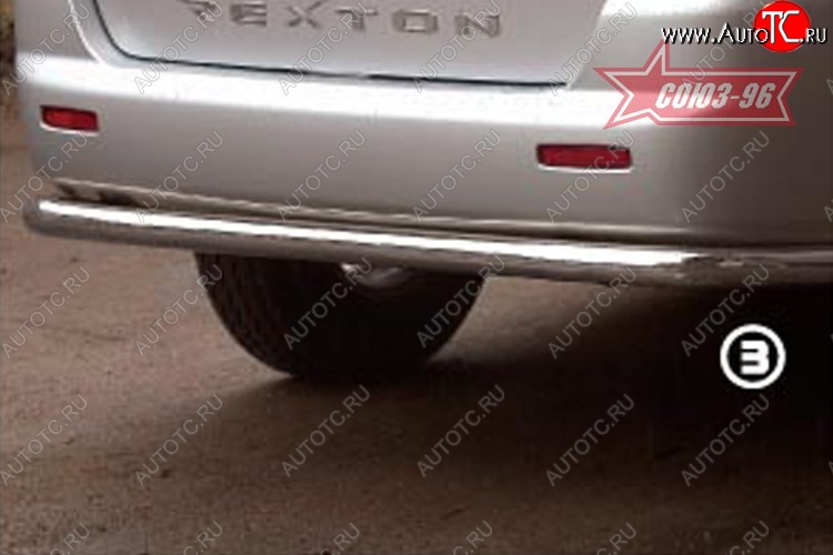 7 289 р. Защита заднего бампера Souz-96 (d60) SSANGYONG Rexton Y200 (2001-2006)  с доставкой в г. Пермь