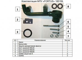 11 749 р. Замок КПП FORTUS АТ+ Subaru Forester SK/S14 дорестайлинг (2018-2021)  с доставкой в г. Пермь. Увеличить фотографию 3