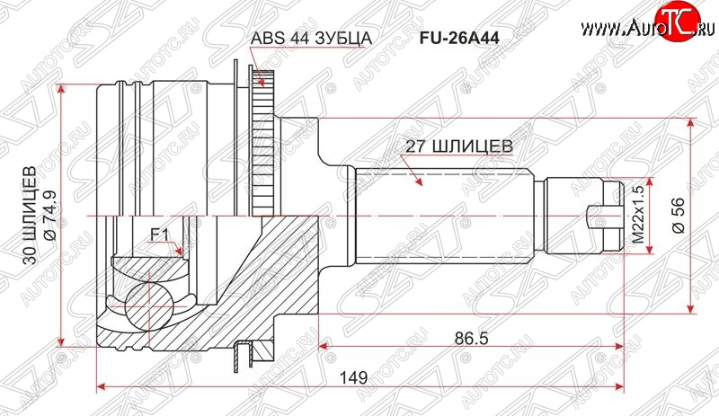 1 869 р. ШРУС SAT (наружный) Subaru Impreza GC седан (1992-2000)  с доставкой в г. Пермь