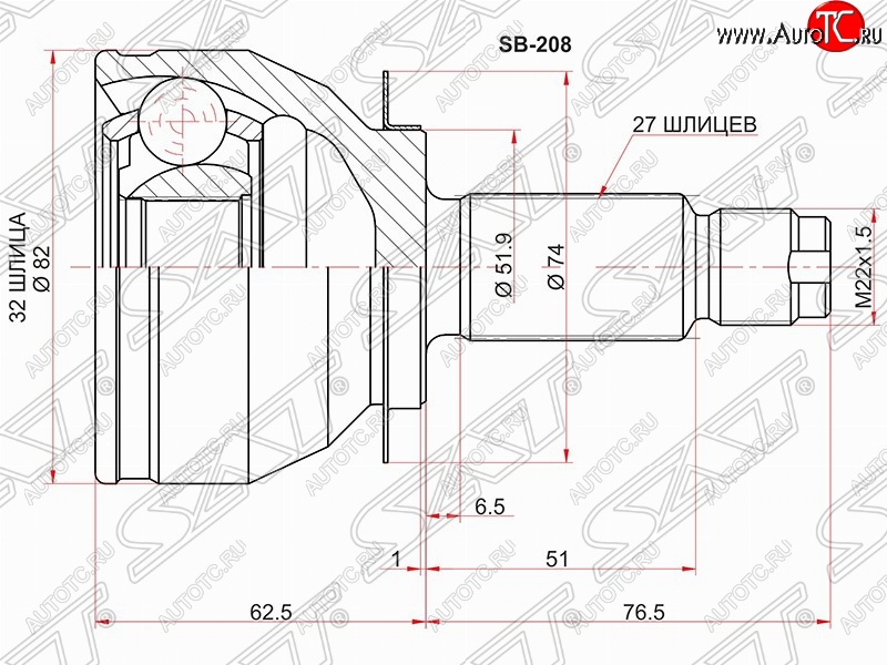 1 799 р. Шрус (наружный) SAT (32*27*52 мм) Subaru Forester SH (2008-2013) с доставкой в г. Пермь Увеличить фотографию 1 1 799 р. Шрус (наружный) SAT (32*27*52 мм) Subaru Forester SH (2008-2013) с доставкой в г. Пермь