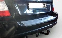 Фаркоп Лидер Плюс Subaru Forester  SG (2002-2005) дорестайлинг