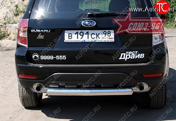 10 664 р. Защита заднего бампера Souz-96 (d76) Subaru Forester SH (2008-2013)  с доставкой в г. Пермь